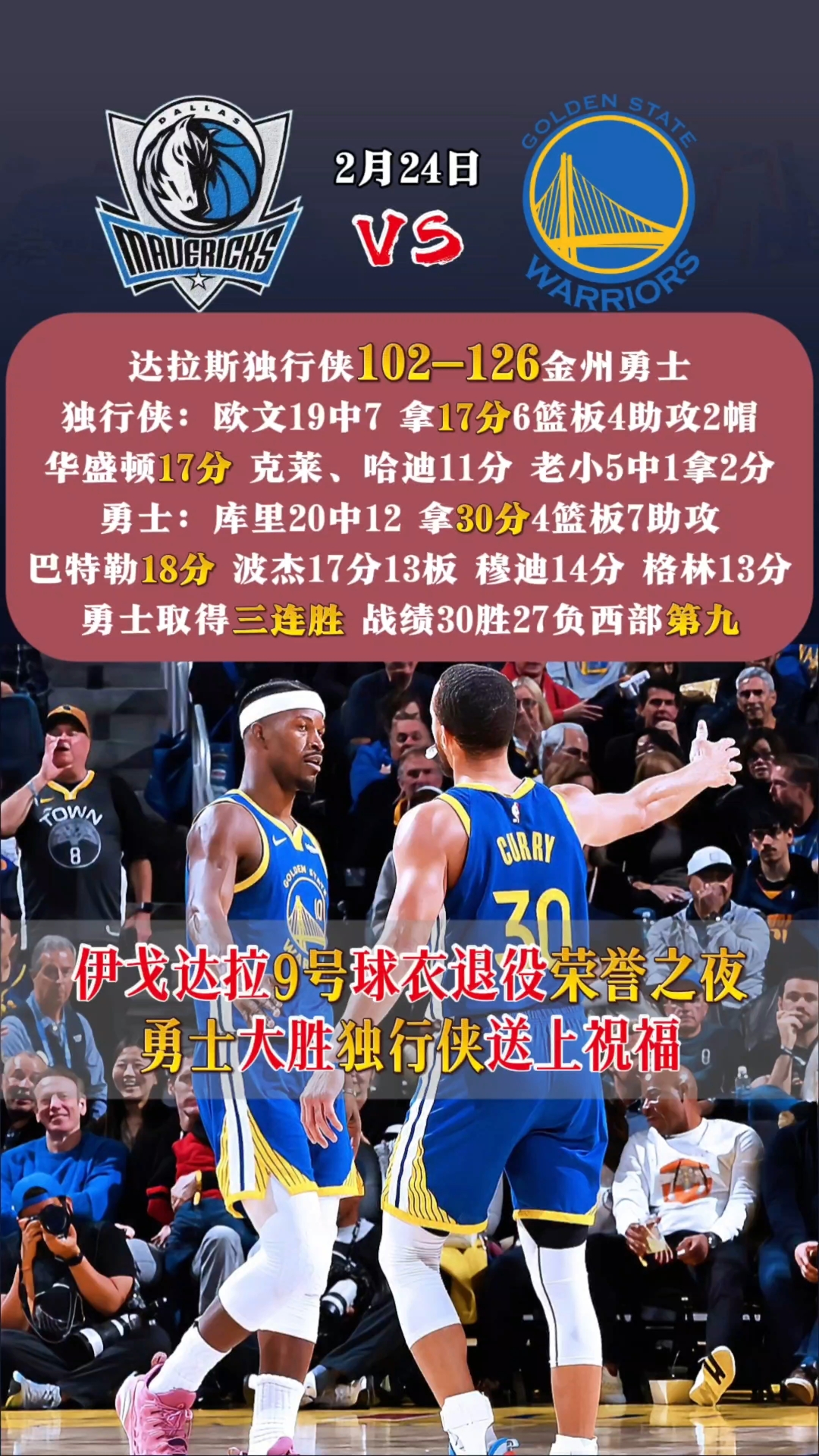 1xBit体育官方入口-小球王伊戈达拉宣布正式退役