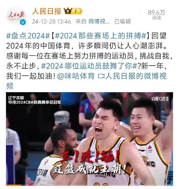 云南男篮不畏强敌，大放异彩