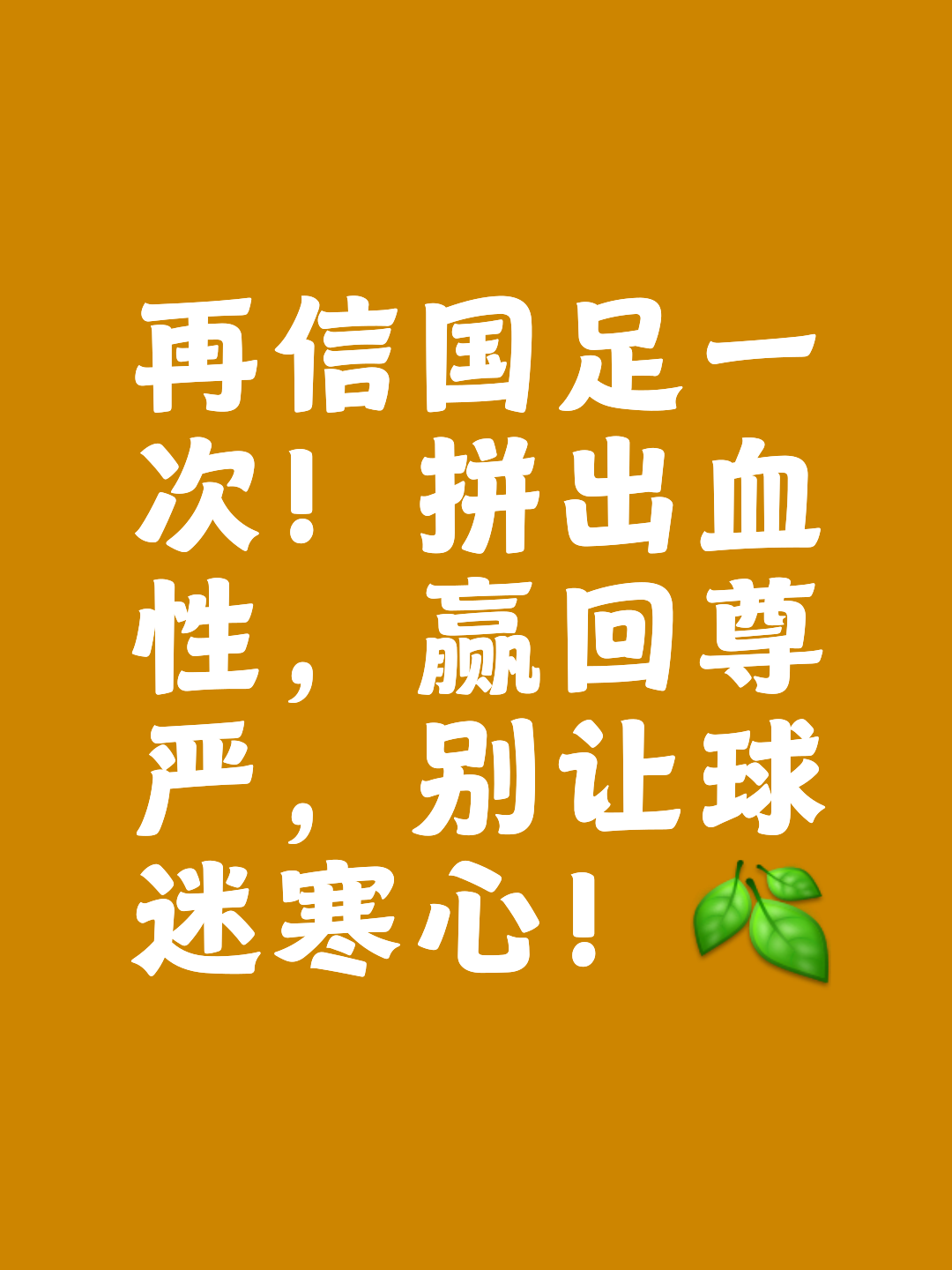 1xBit体育地址-比赛过程波澜壮阔，胜负难料