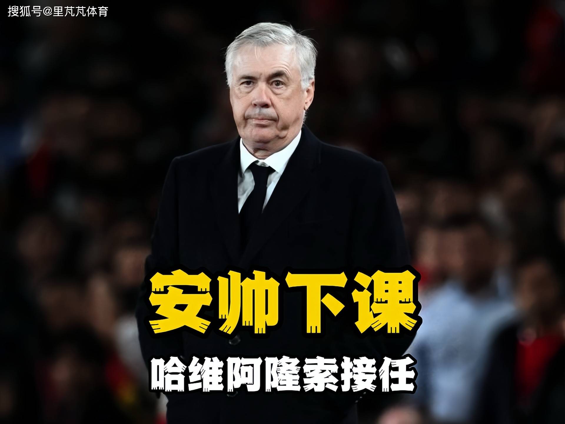 1xBit体育官方入口-包含利物浦主帅遭解雇，多名世界级教练候补的词条