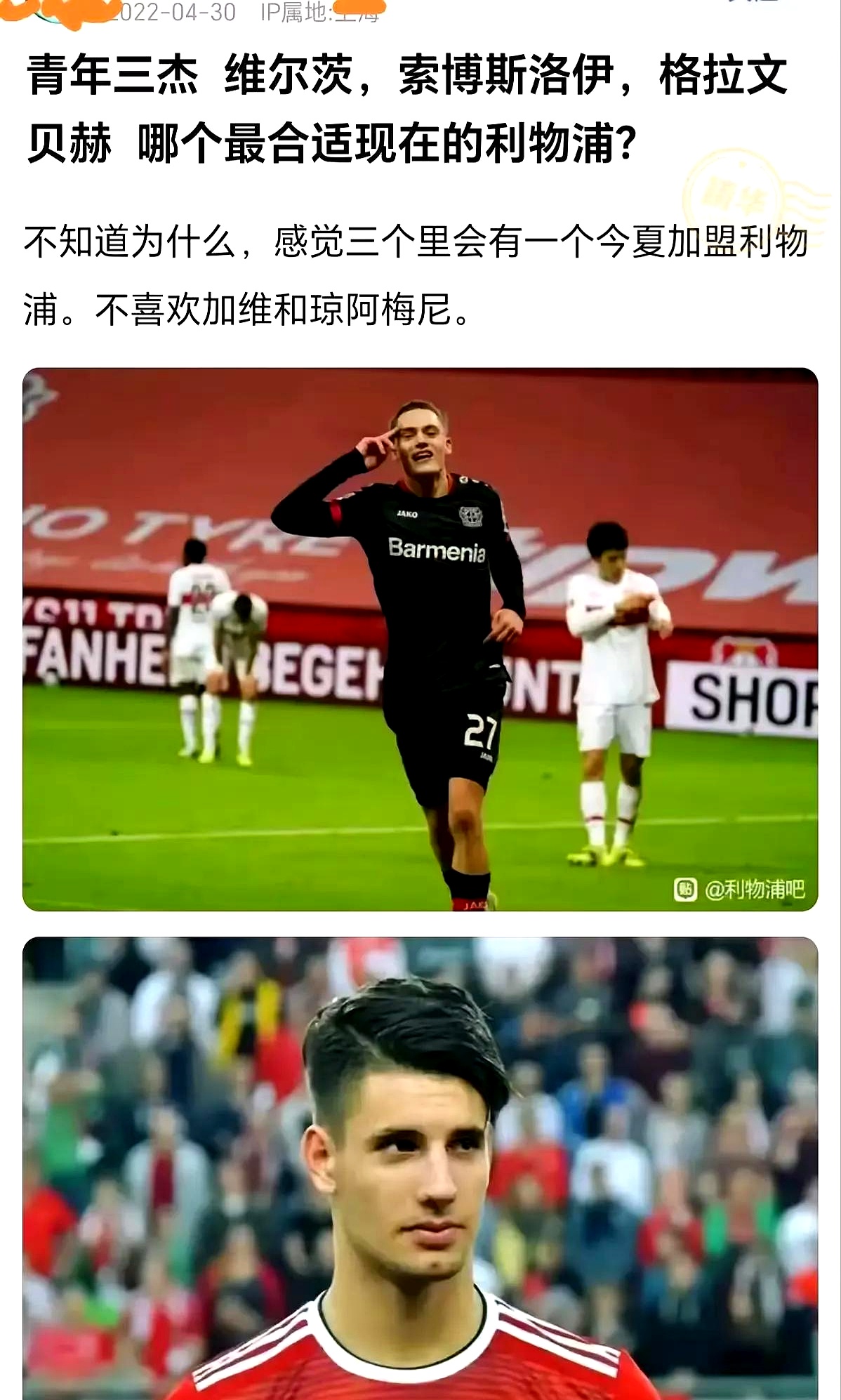 包含利物浦主帅遭解雇,多名世界级教练候补的词条 包含利物浦主帅遭解雇,多名世界级教练候补的词条