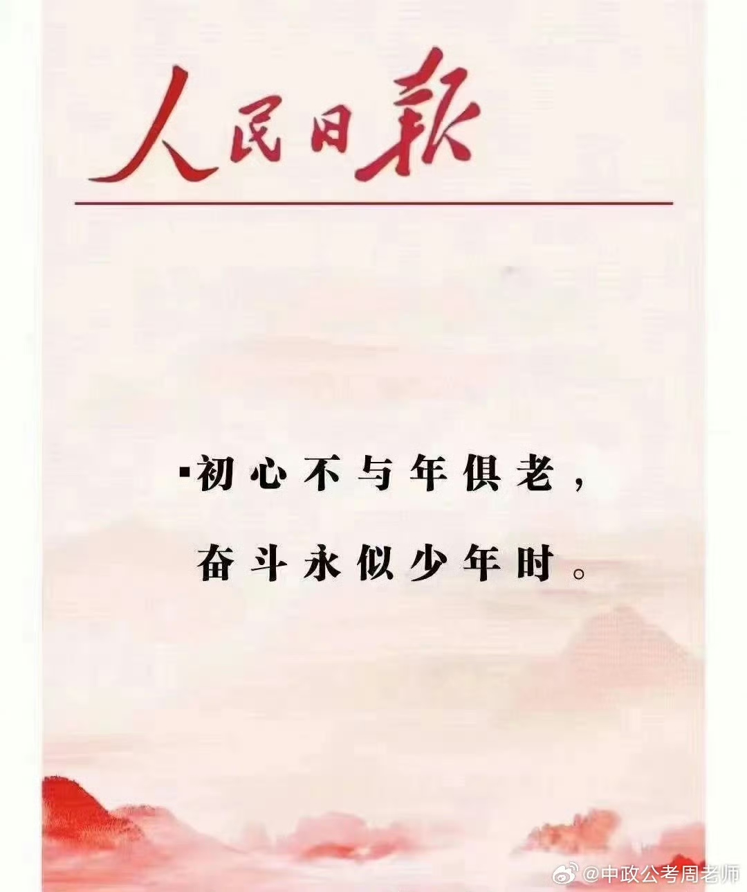 包含国家青年队众志成城,向着目标前进的词条 包含国家青年队众志成城,向着目标前进的词条